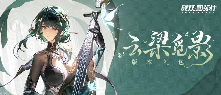 主角大结局升华了